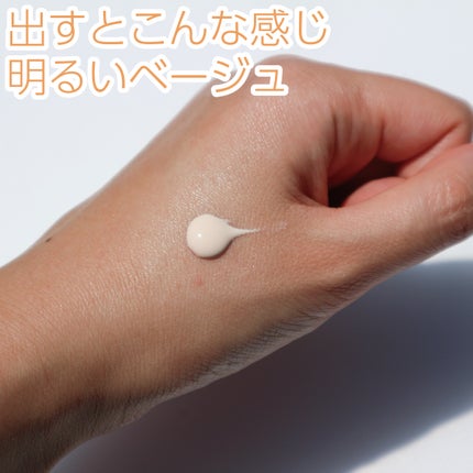 ベネフィーク ホリスティックホワイトUV/BENEFIQUE/日焼け止めスティックを使ったクチコミ(4枚目)