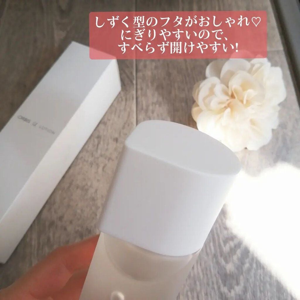 オルビスユー ローション/オルビス/化粧水を使ったクチコミ(2枚目)