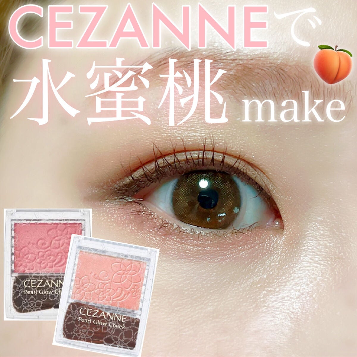 ノーズ&アイブロウパウダー/CEZANNE/パウダーアイブロウを使ったクチコミ(1枚目)