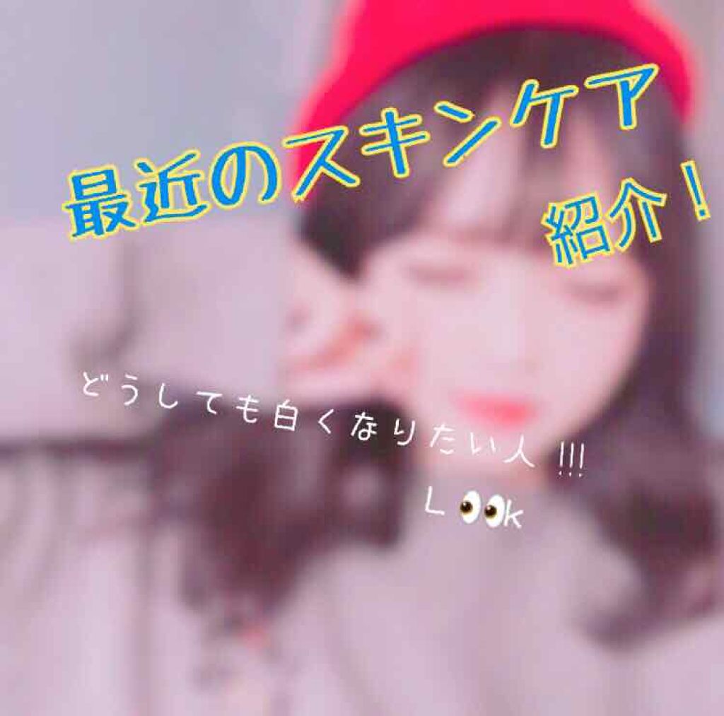 エッセンスマスク (トラネキサム酸)/クリアターン/シートマスク・パックを使ったクチコミ（1枚目）