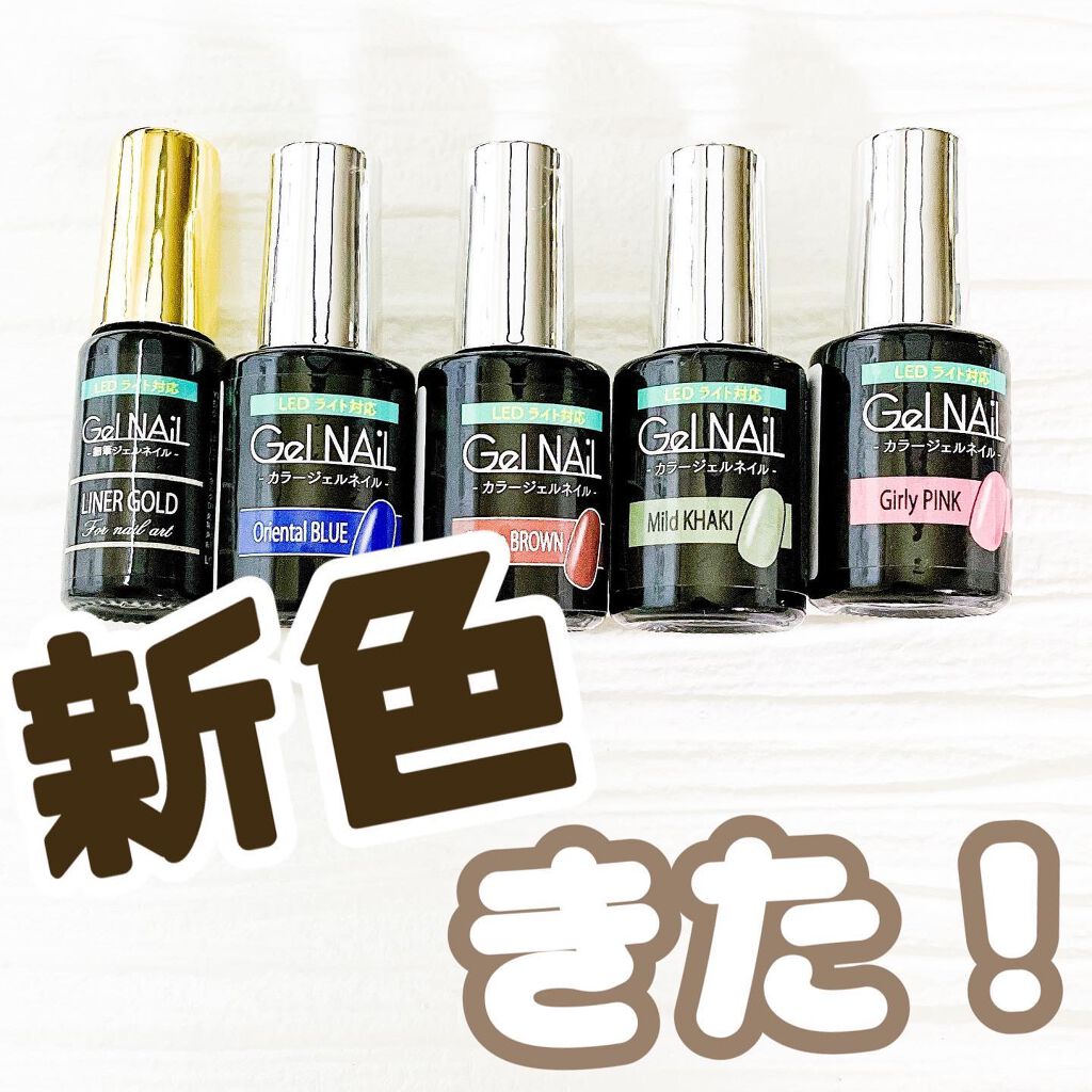 minoa on LIPS 「こんばんは💕みのあです✨@minoa_puchi_kireiセ..」(1枚目)