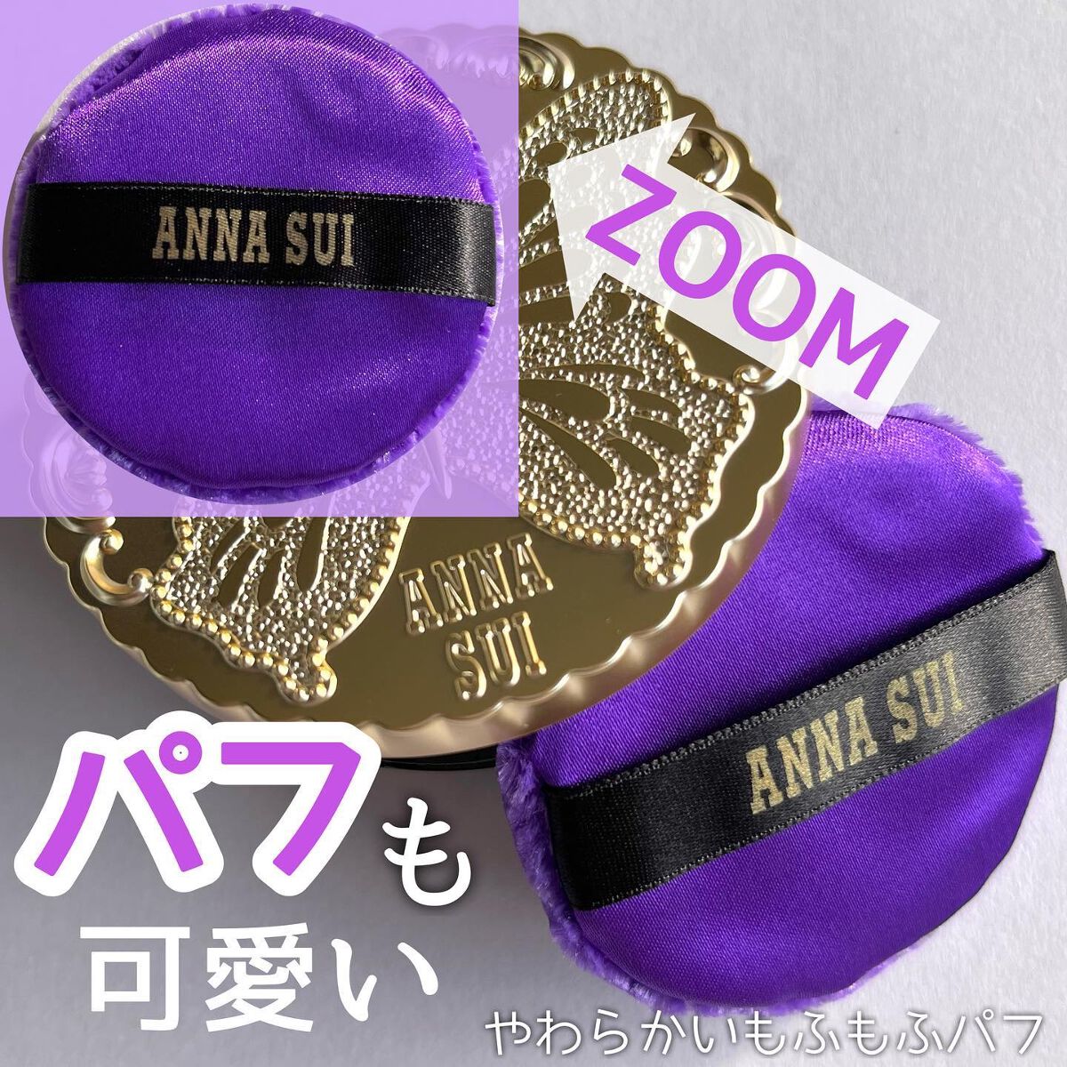 ルース パウダー (ミニ)/ANNA SUI/ルースパウダーを使ったクチコミ(3枚目)