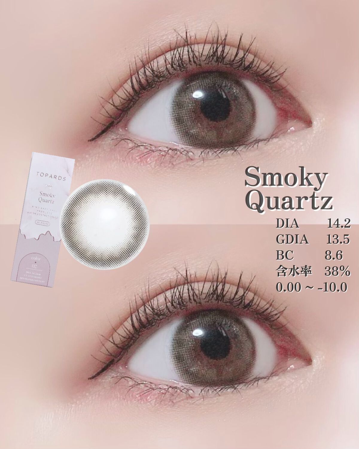 TOPARDS 1day/TOPARDS/ワンデー(1DAY)カラコンを使ったクチコミ(5枚目)