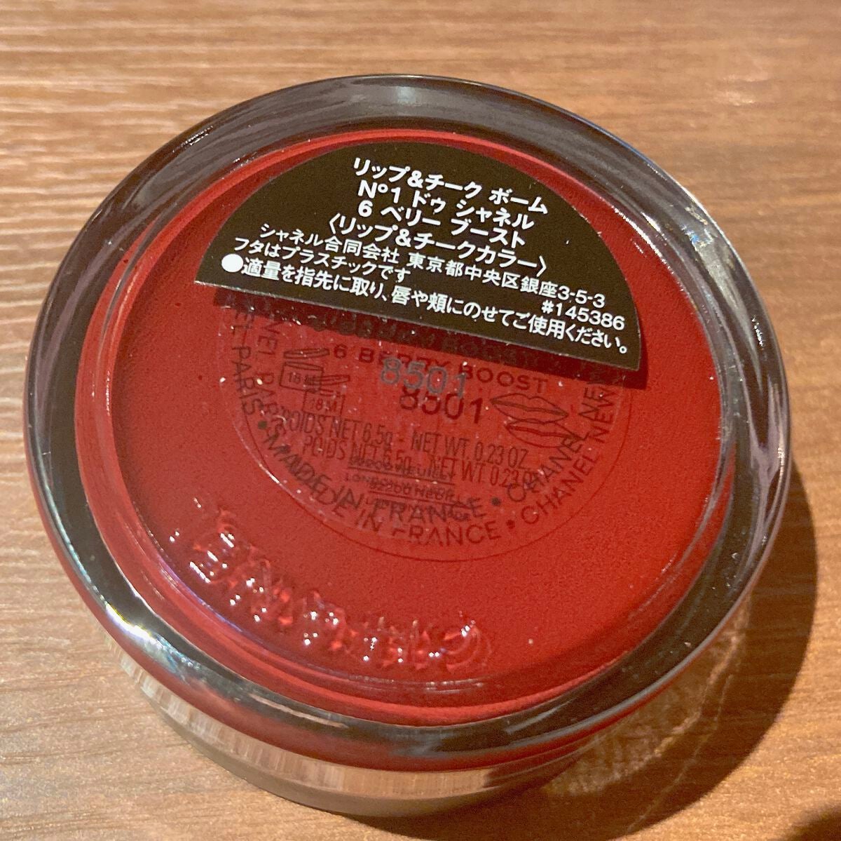 sparkle_beauty_iqt2 on LIPS 「お友達に一度借りて、それからどうしようもなく欲しくなって購入♡..」(2枚目)