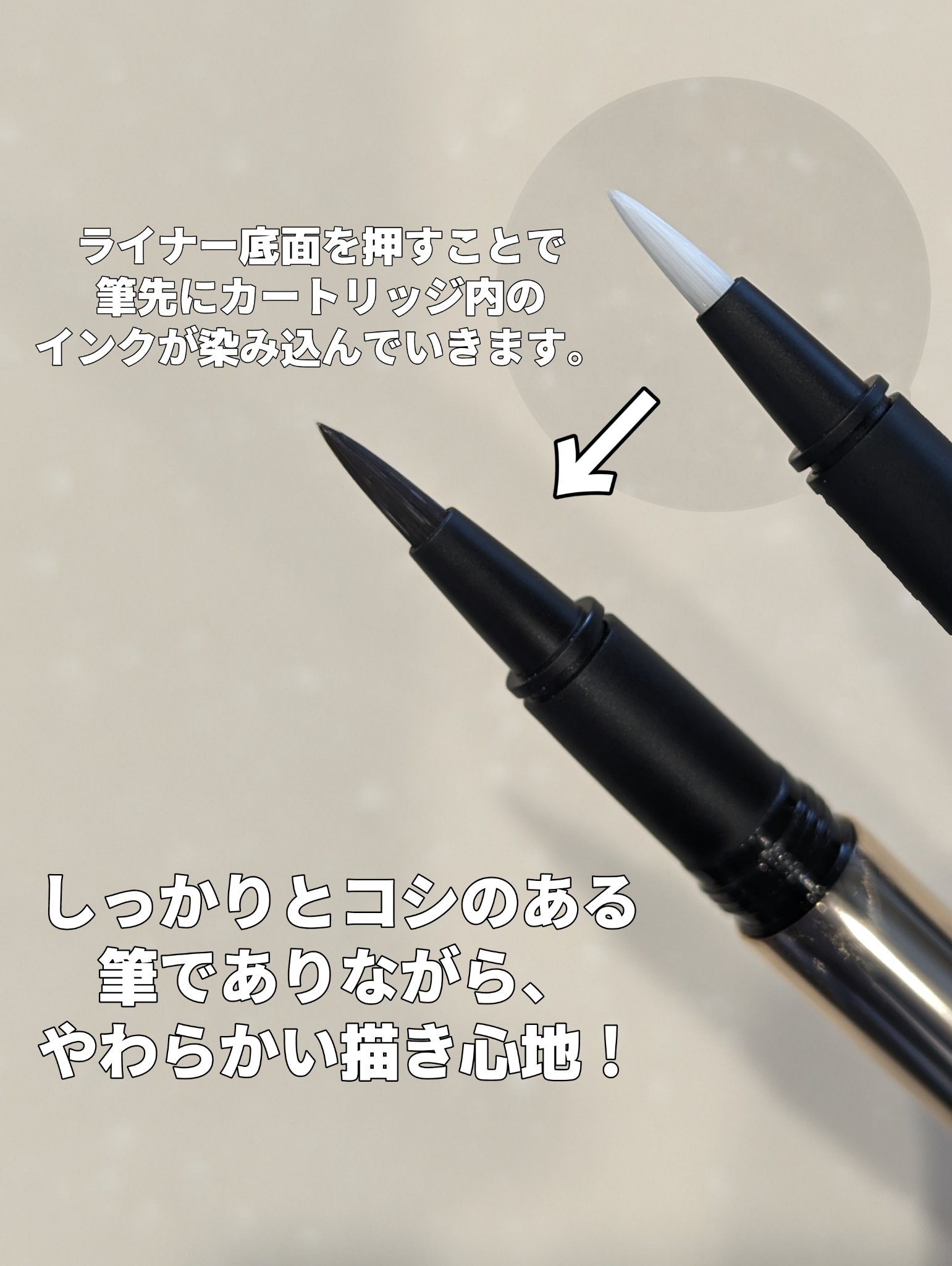 シークレットシェーディングライナー/マキアージュ/リキッドアイライナーを使ったクチコミ（2枚目）