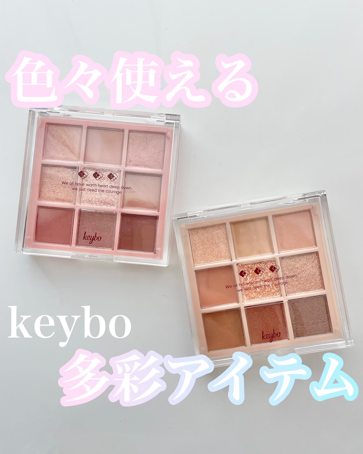 KEYBO FALL IN LOVE SHADOW PALETTE/keybo/アイシャドウパレットを使ったクチコミ（1枚目）