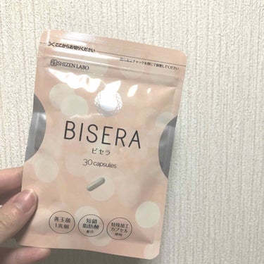 BISERA-ビセラ-/自然派研究所/ボディサプリメントを使ったクチコミ（1枚目）