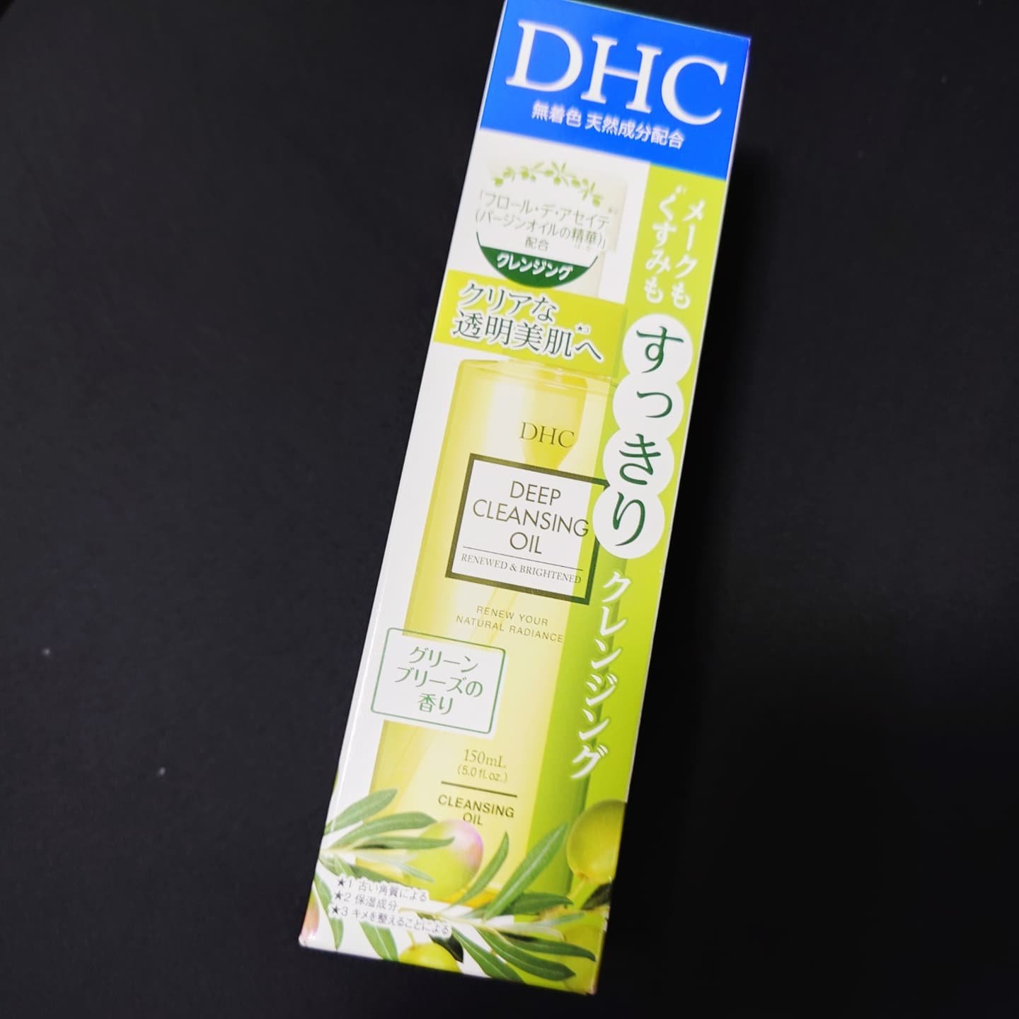 DHC 薬用ディープクレンジングオイル リニューブライト/DHC/オイルクレンジングを使ったクチコミ（1枚目）