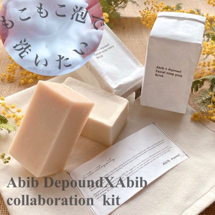 Abib   DepoundXAbib コラボキット Abib フェイスキットのクチコミ「✨Abib 【DepoundXAbibコラボキット】アビブフェイスキット✨
毎日することだ.....」(1枚目)