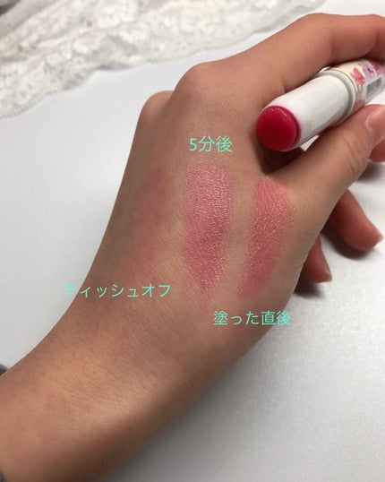 ステイオンバームルージュ/キャンメイク/口紅を使ったクチコミ(2枚目)