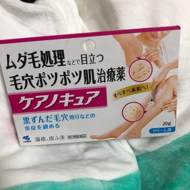 小林製薬ケアノキュア医薬品

足のポツポツが良くなるとの言う事で買ってみました(｡•ᴗ•｡)♡


塗った感じ ちょっとベタつく感じ

テクスチャーが柔らかいからちょっと押すだけで結構出ます

指毛の毛