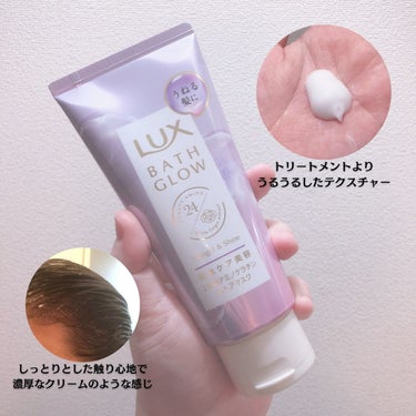 バスグロウ ストレート&シャイン シャンプー/トリートメント/LUX/シャンプー・コンディショナーを使ったクチコミ（4枚目）