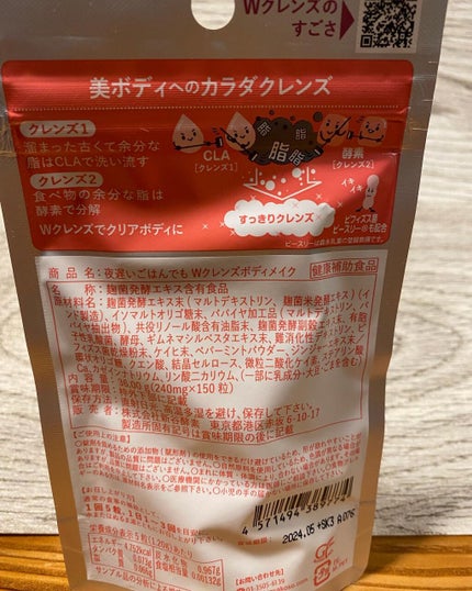 を使ったクチコミ(2枚目)