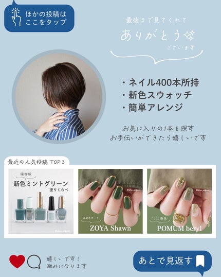 あかり|ネイルポリッシュの色見本帖 on LIPS 「OPIの春の新色をカラチャで速報📢たくさんあるけど、これで新色..」(8枚目)