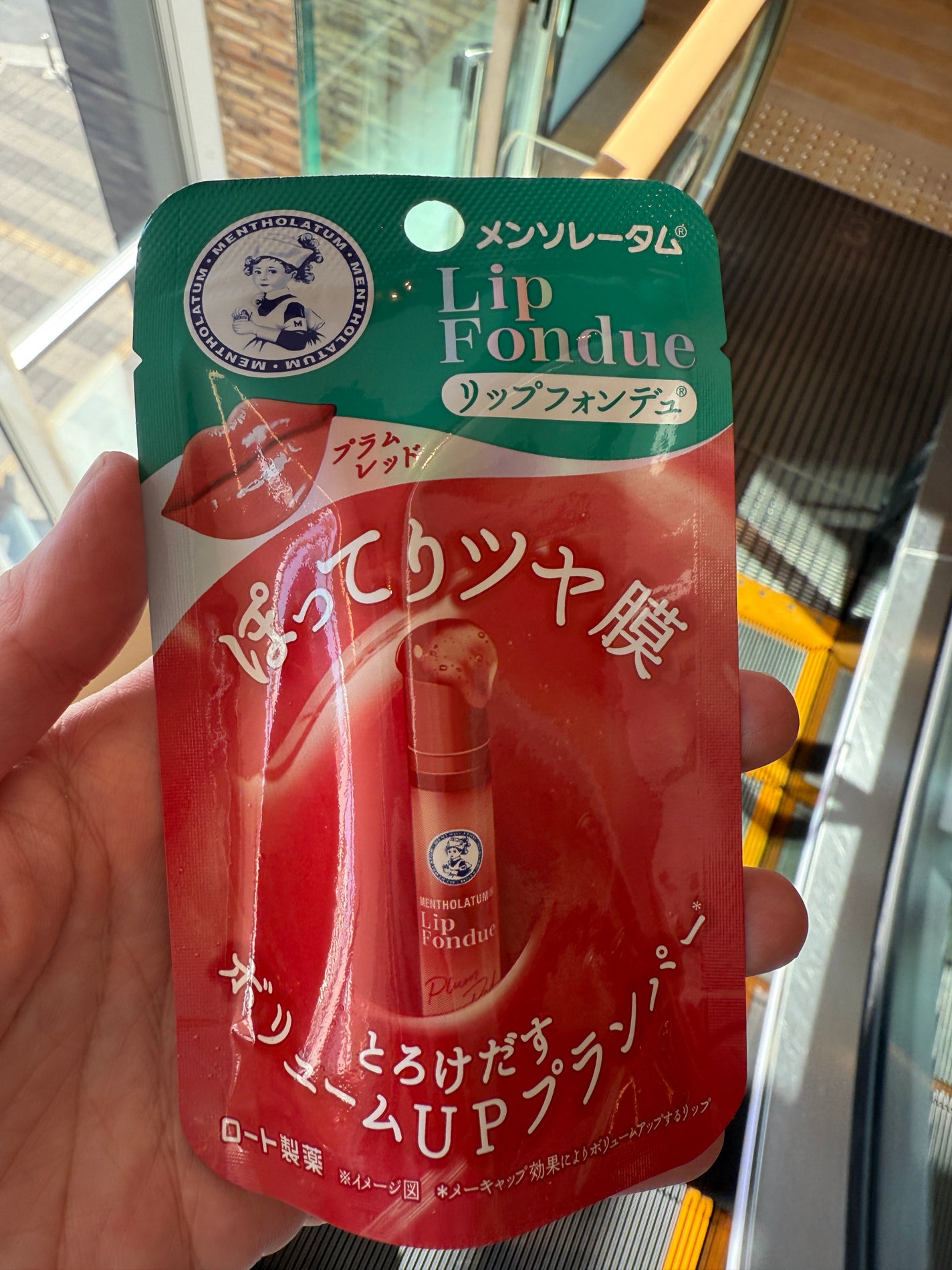 メンソレータム リップフォンデュ/メンソレータム/リッププランパーを使ったクチコミ(1枚目)