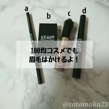 UR GLAM　EYEBROW POWDER/U R GLAM/パウダーアイブロウを使ったクチコミ（1枚目）