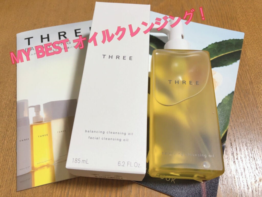 バランシング クレンジング オイル R/THREE/オイルクレンジングを使ったクチコミ(1枚目)