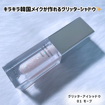グリッターアイシャドウ/Dear.A/グリッターを使ったクチコミ(4枚目)