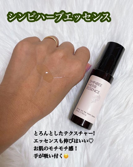 シンビ韓方ハーブ石鹸/シンビ/洗顔石鹸を使ったクチコミ(4枚目)