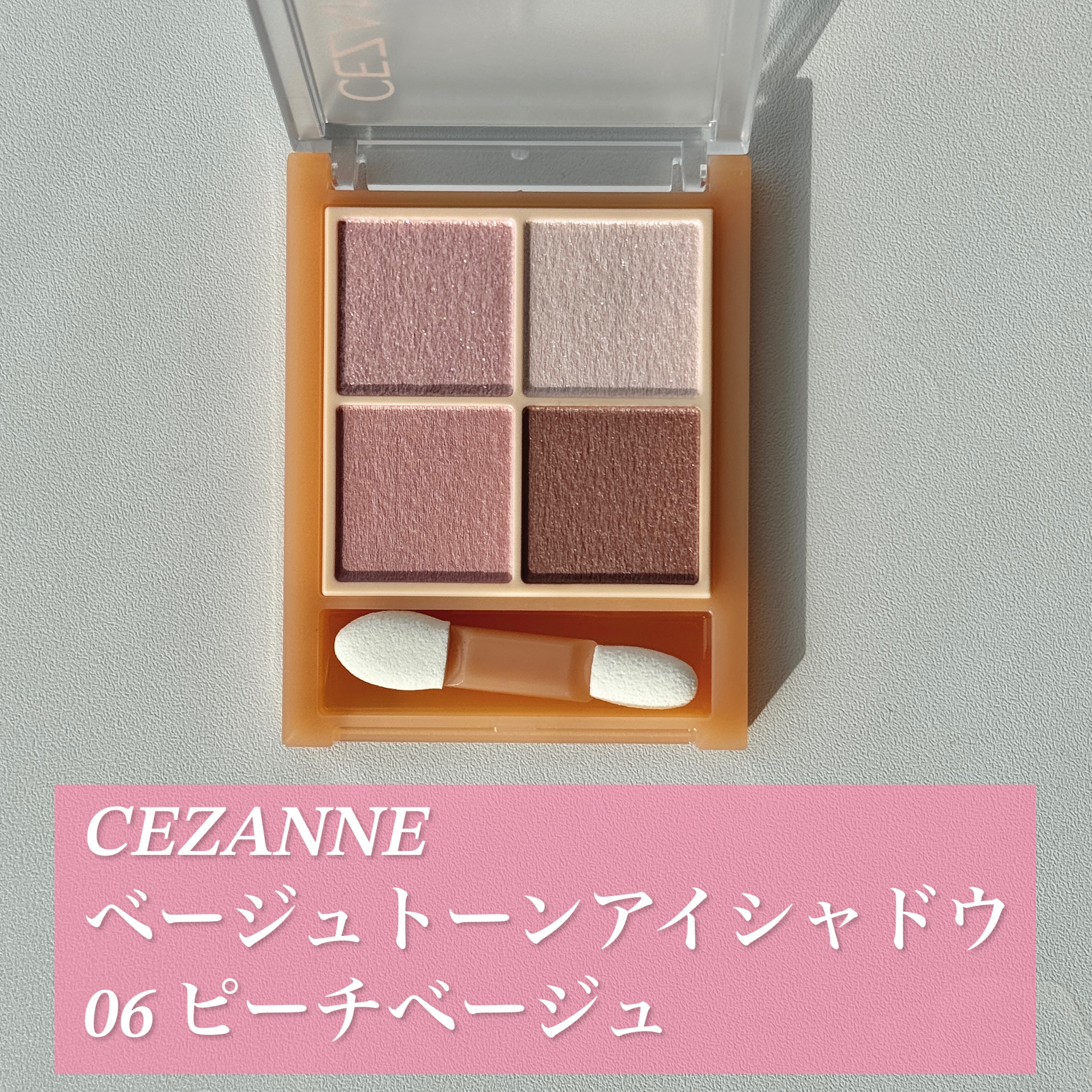 グロウリキッドライナー/CEZANNE/リキッドアイライナーを使ったクチコミ（1枚目）