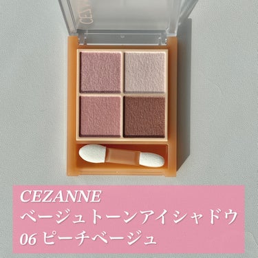 グロウリキッドライナー/CEZANNE/リキッドアイライナーを使ったクチコミ（1枚目）