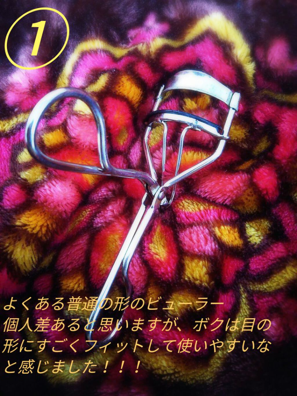 アイラッシュカーラー/DAISO/ビューラーを使ったクチコミ（2枚目）