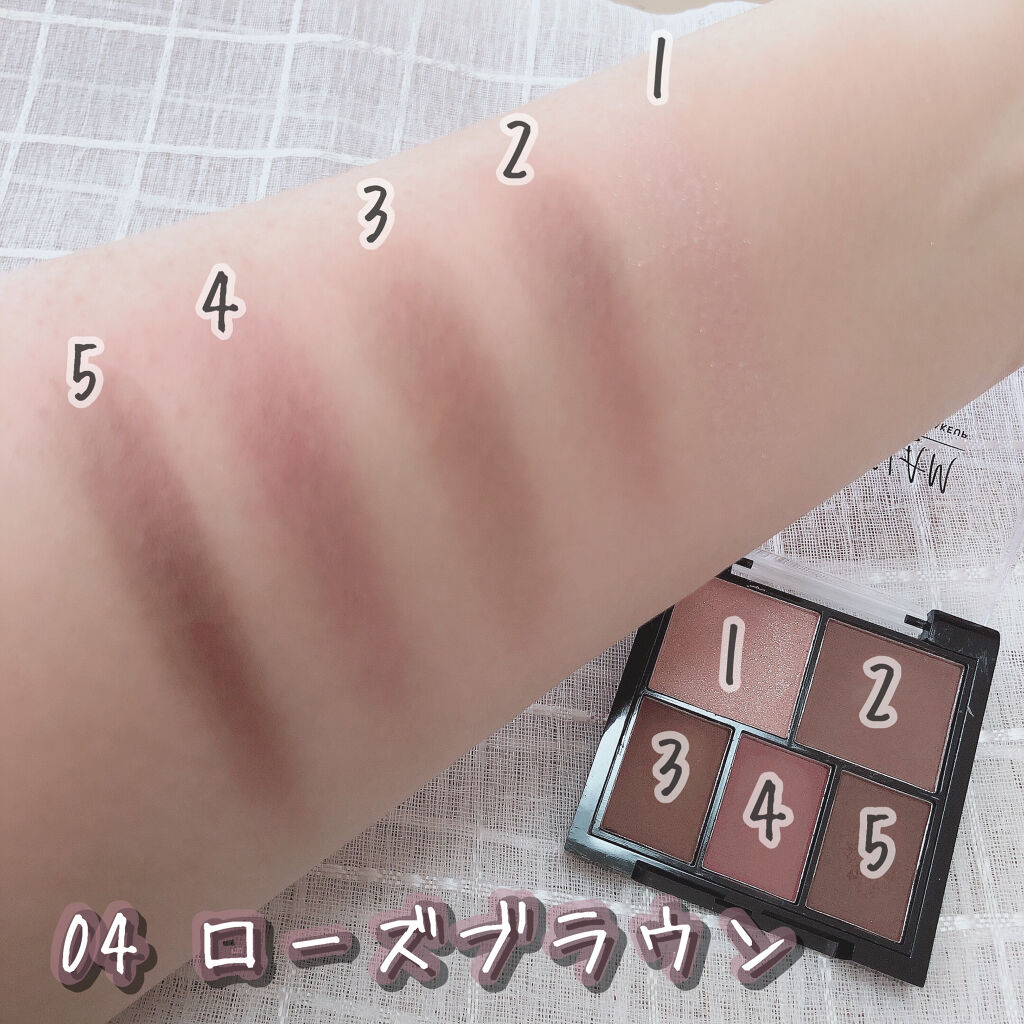 マルチアイパレット/U R GLAM/アイシャドウパレットを使ったクチコミ（2枚目）