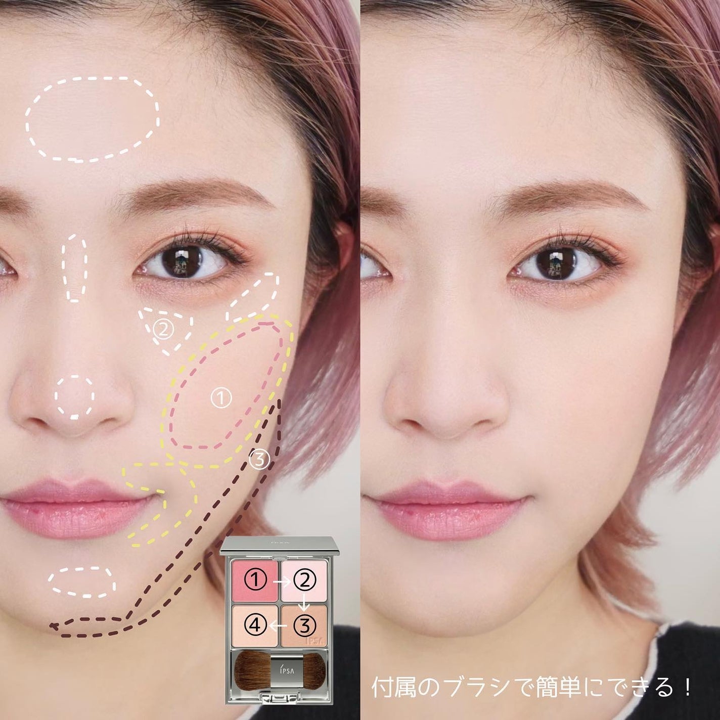 デザイニング フェイスカラーパレット/IPSA/プレストパウダーを使ったクチコミ(9枚目)