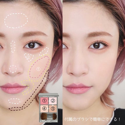 デザイニング フェイスカラーパレット/IPSA/プレストパウダーを使ったクチコミ(9枚目)