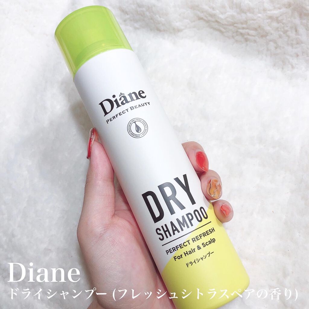 パーフェクトビューティードライシャンプー フレッシュシトラスペアの香り フレッシュシトラスペアの香り 95g/ダイアン/ドライシャンプーを使ったクチコミ（2枚目）