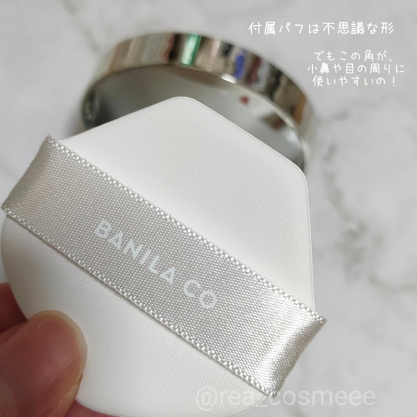 カバーリシャス アルティメット ホワイトクッション/BANILA CO/クッションファンデーションを使ったクチコミ(3枚目)