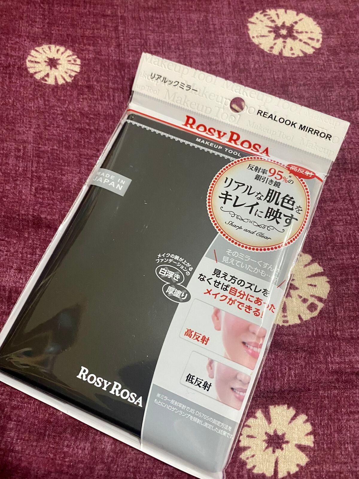 リアルックミラー/ロージーローザ/その他化粧小物を使ったクチコミ(1枚目)