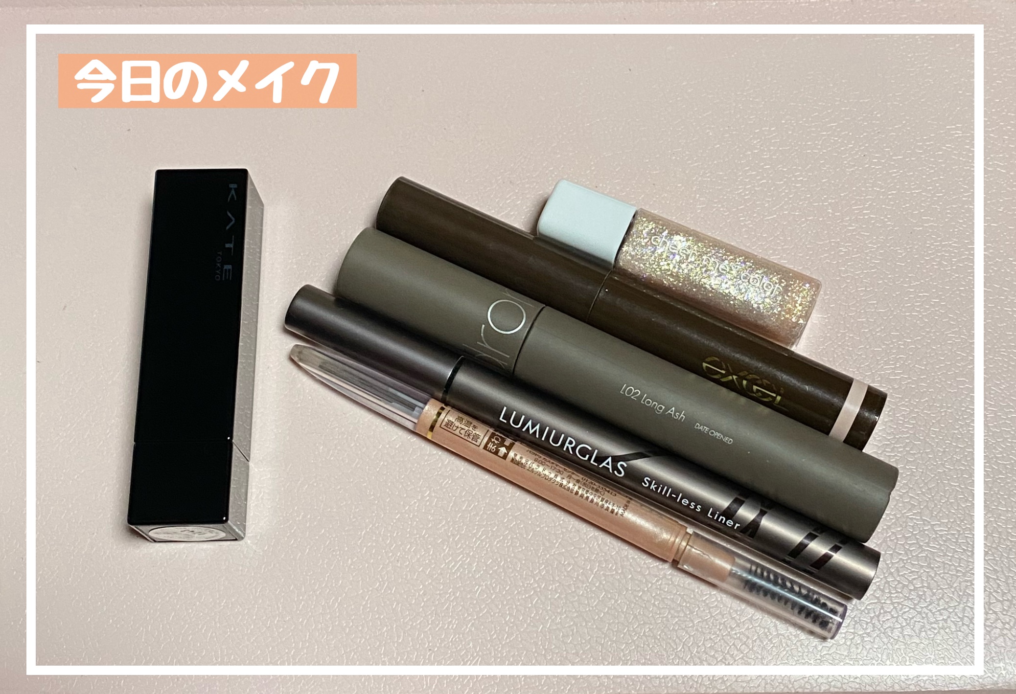 チアミーカラー グリッターアイライナー/CHEER me COLOR/リキッドアイライナーを使ったクチコミ（1枚目）