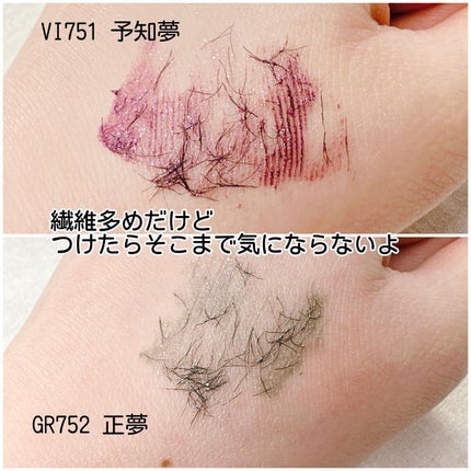 ラッシュエキスパンダー ロングロングロング EX/MAJOLICA MAJORCA/マスカラを使ったクチコミ(5枚目)