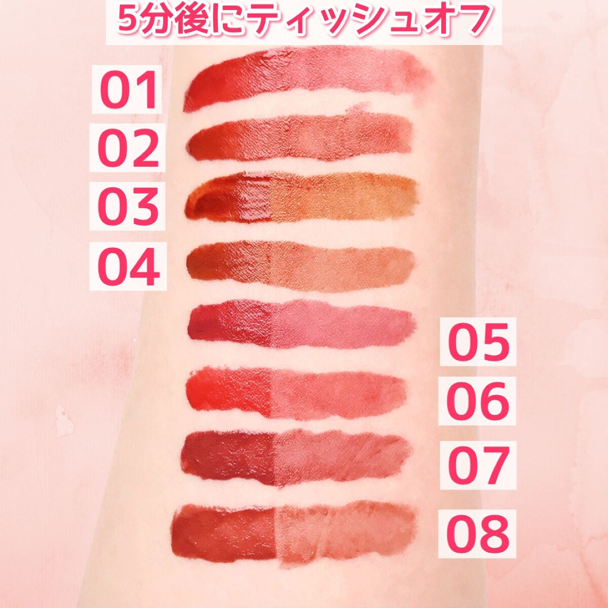 ジューシーリップティント/キャンメイク/口紅を使ったクチコミ(8枚目)