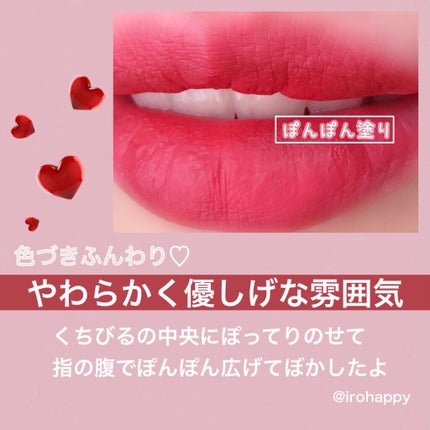 フィクシングティント/ETUDE/リップティントを使ったクチコミ(4枚目)