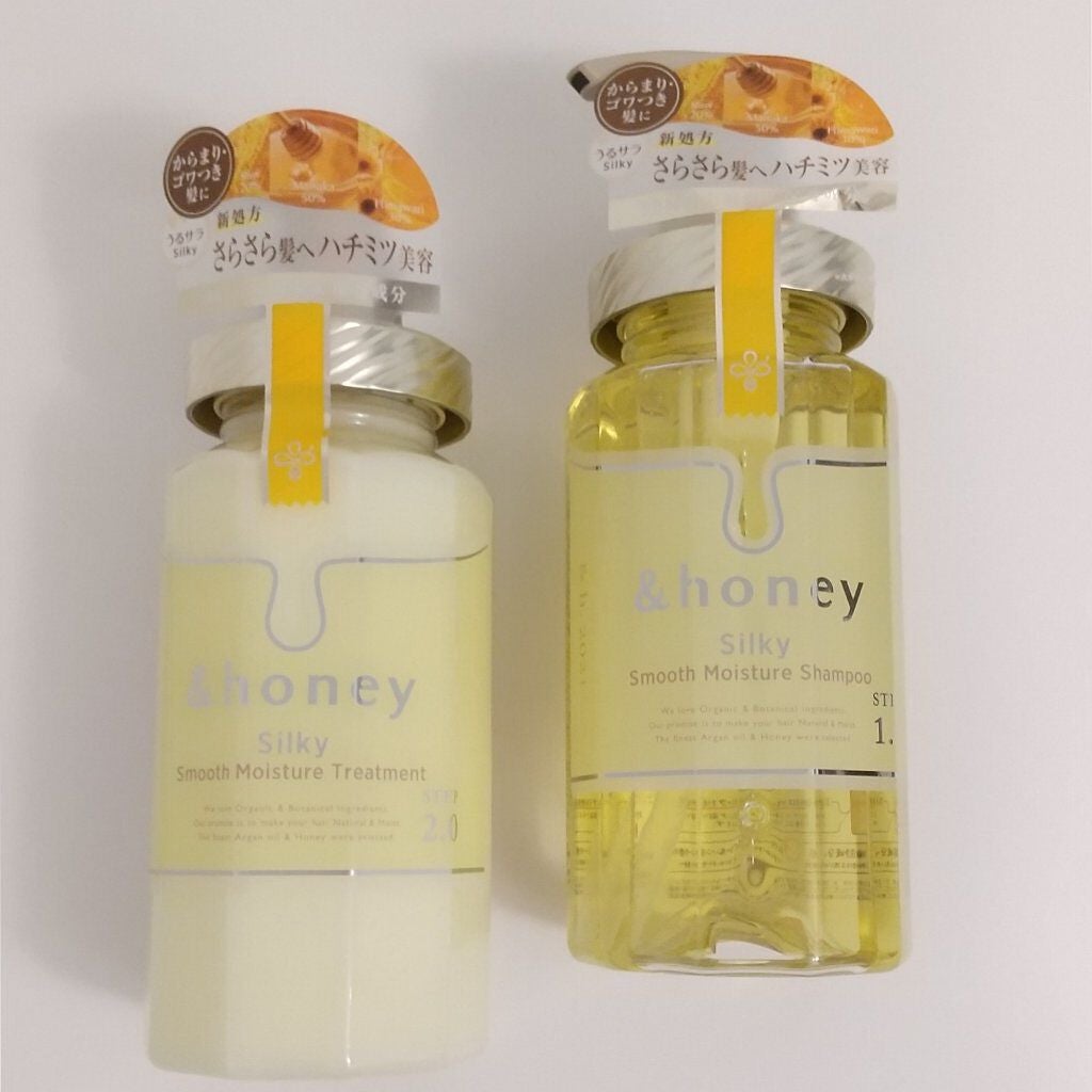 シルキー スムースモイスチャー シャンプー 1.0/ヘアトリートメント 2.0/&honey/市販シャンプーを使ったクチコミ(3枚目)