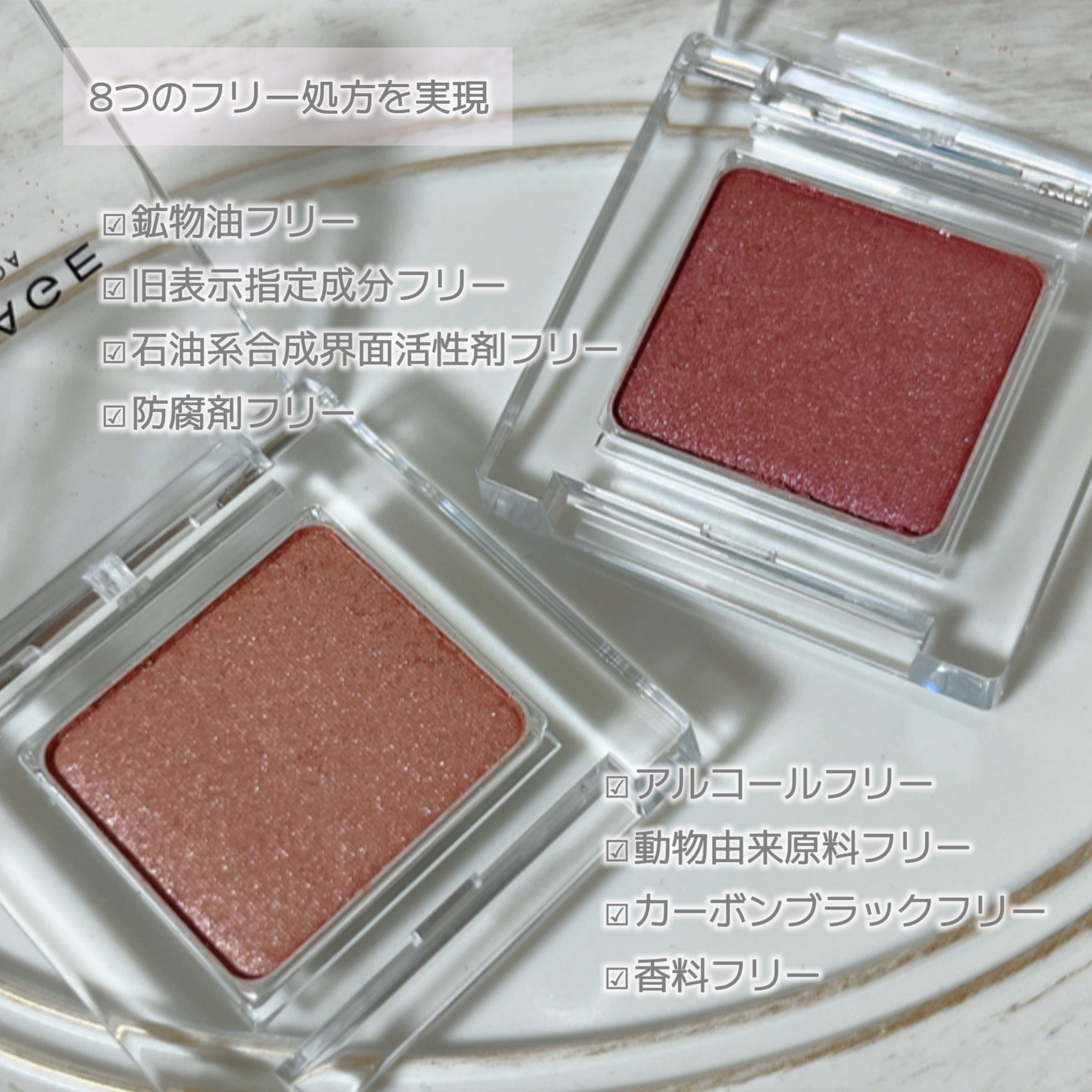 ワンダークリエイション /ブリリアージュ/単色アイシャドウを使ったクチコミ（2枚目）