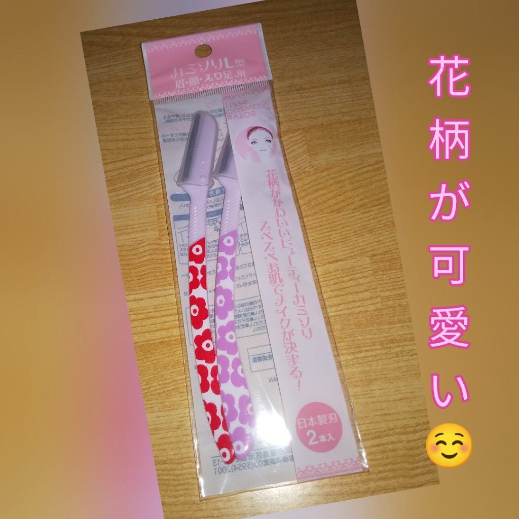 カミソリL型 眉・顔・えり足用/セリア/その他を使ったクチコミ(1枚目)