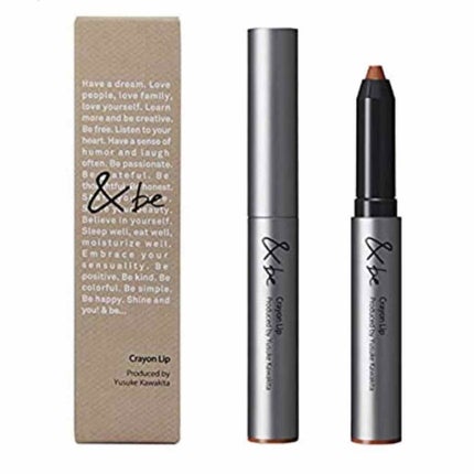 クレヨンリップ/&be/口紅を使ったクチコミ(1枚目)