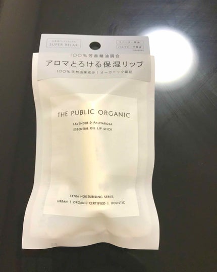 オーガニック認証 精油リップスティック スーパーリラックス レスト/THE PUBLIC ORGANIC/リップクリームを使ったクチコミ(1枚目)
