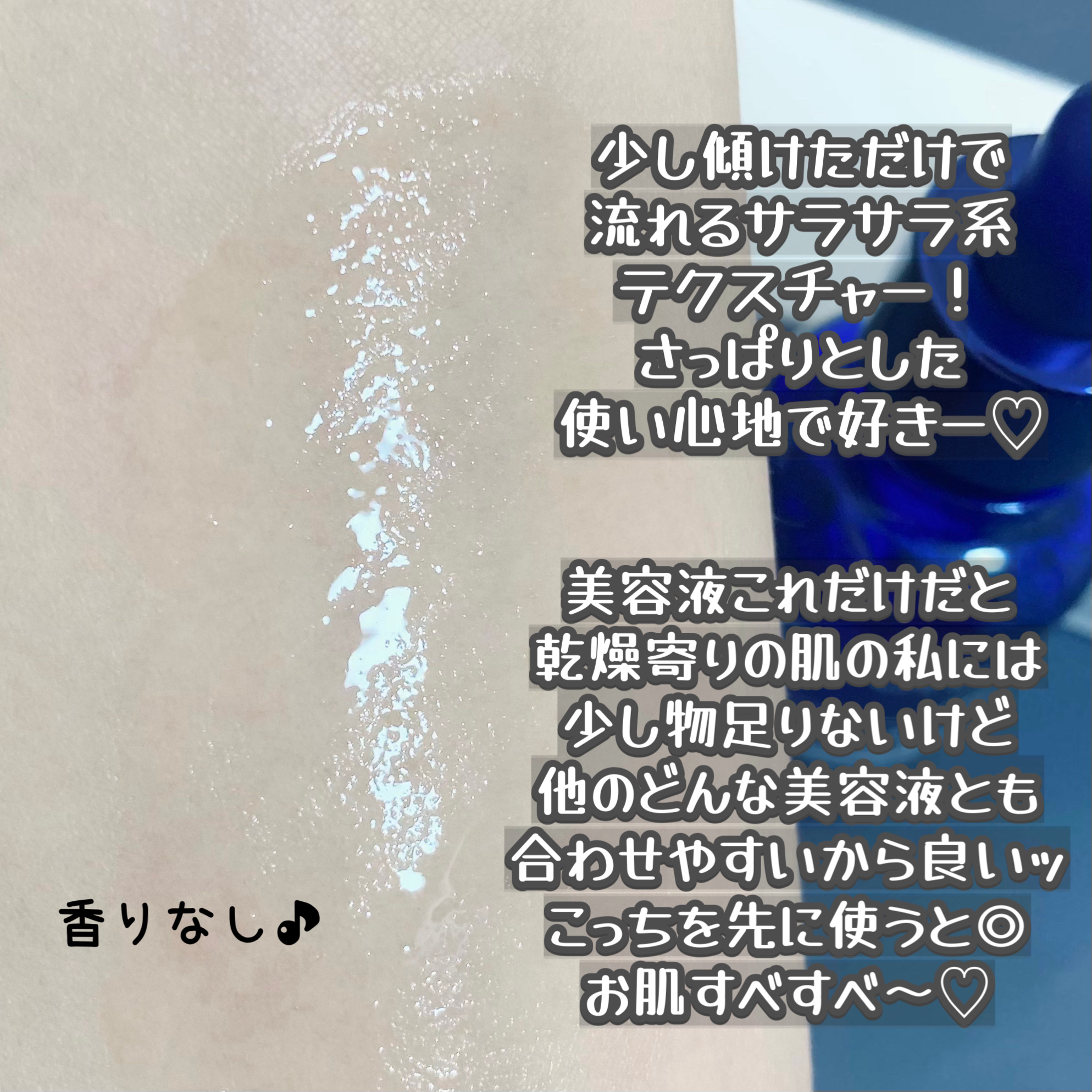 EPL バランシングキュアセラムXD/Dr.Oracle/美容液を使ったクチコミ（3枚目）