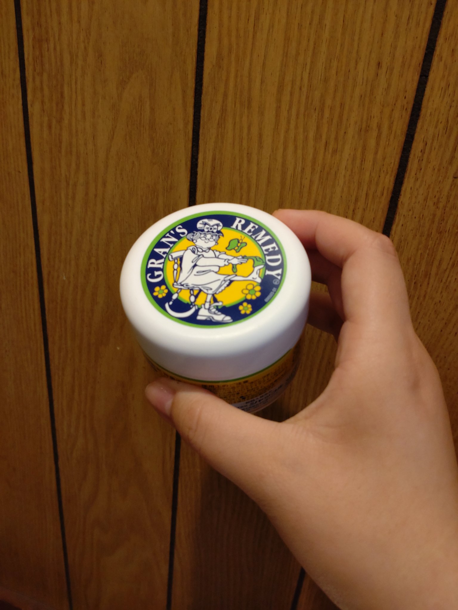 グランズレメディ フットパウダー オリジナル/グランズレメディ/デオドラント・制汗剤を使ったクチコミ（1枚目）