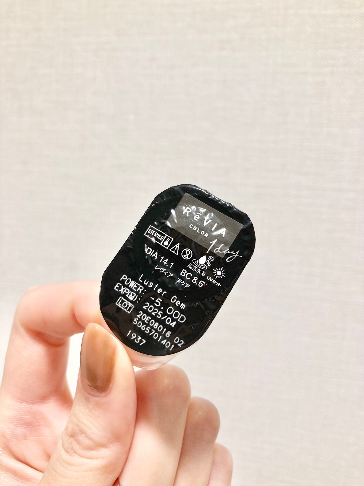 ReVIA 1day/ReVIA/ワンデー(1DAY)カラコンを使ったクチコミ(2枚目)