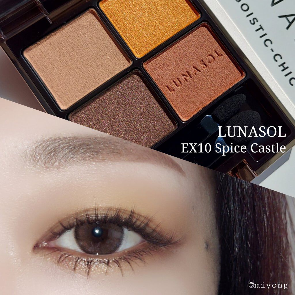 アイカラーレーション/LUNASOL/アイシャドウパレットを使ったクチコミ(1枚目)