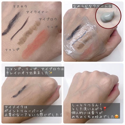 クレイ W クレンズ/アンテリージェEX/クレンジングクリームを使ったクチコミ(3枚目)