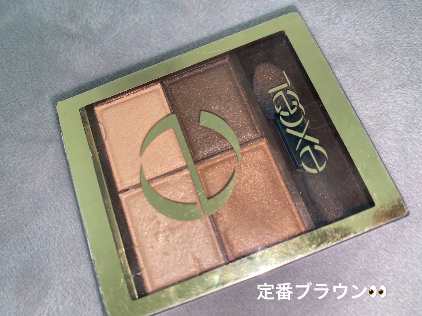 スキニーリッチシャドウ/excel/アイシャドウパレットを使ったクチコミ(1枚目)