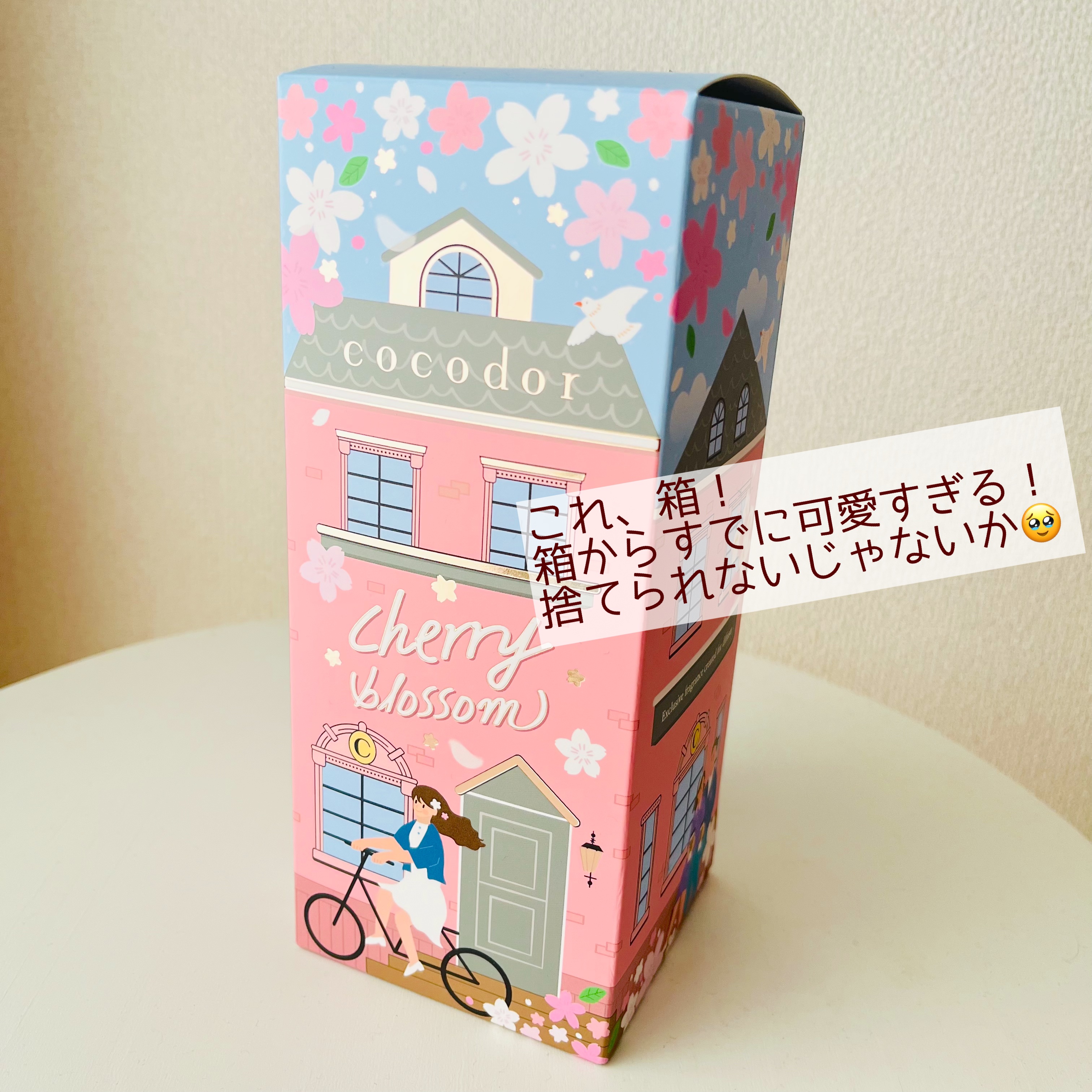 サクラリードディフューザー/COCODOR/ルームフレグランスを使ったクチコミ（3枚目）