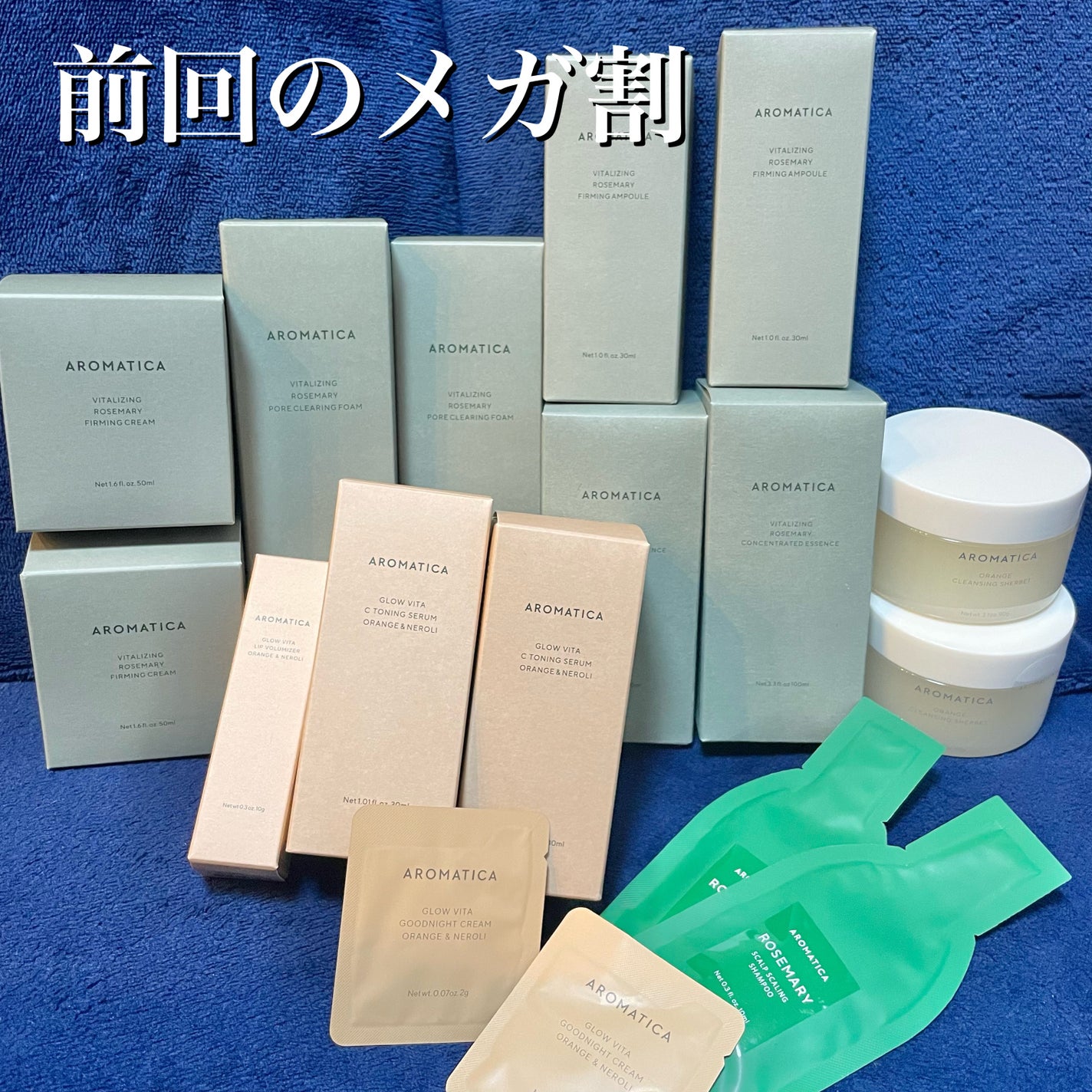 バイタライジング ローズマリー ファーミング アンプル/AROMATICA/美容液を使ったクチコミ(10枚目)