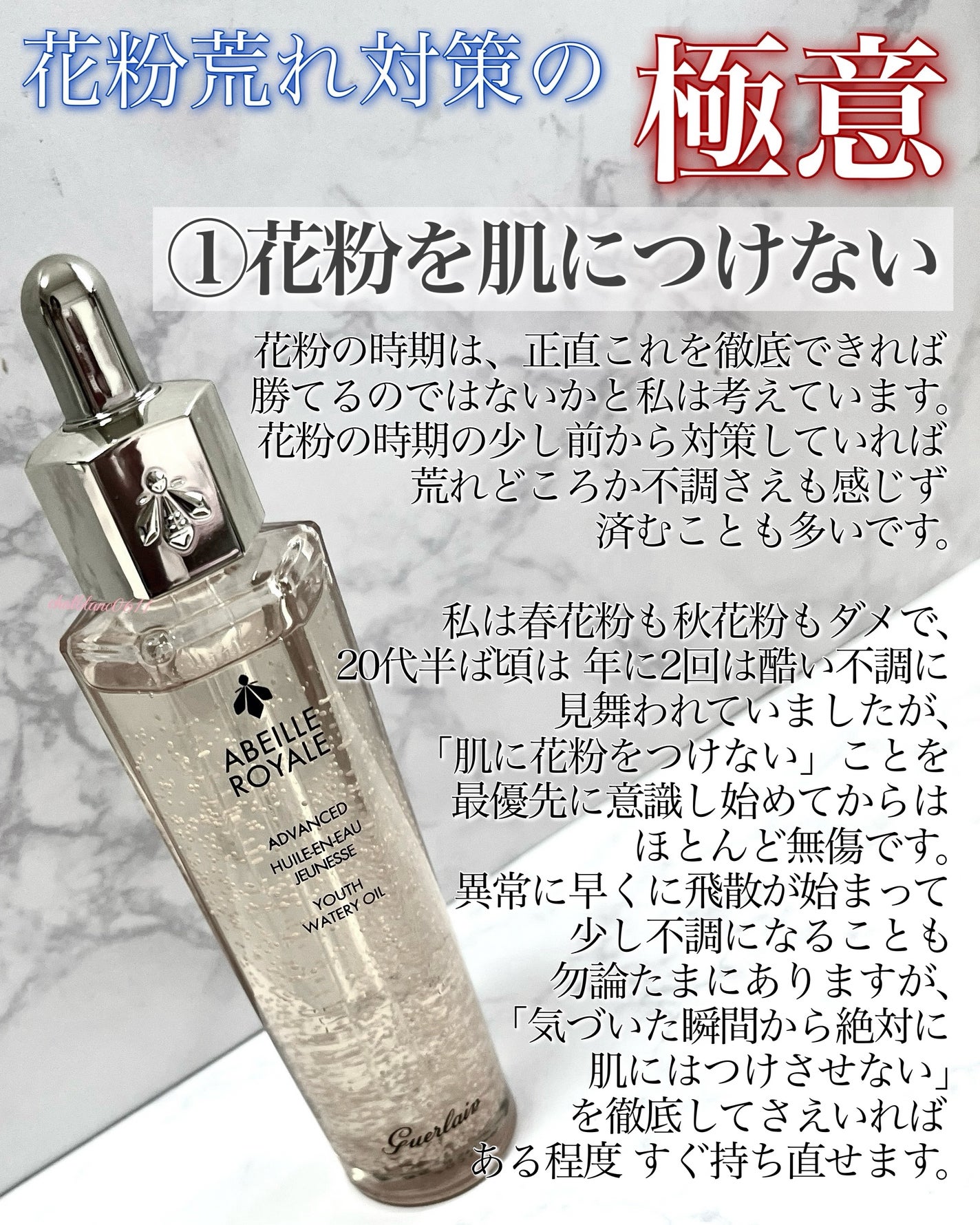 クレンジング クリーム/GUERLAIN/クレンジングクリームを使ったクチコミ(2枚目)